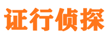 内乡找人公司